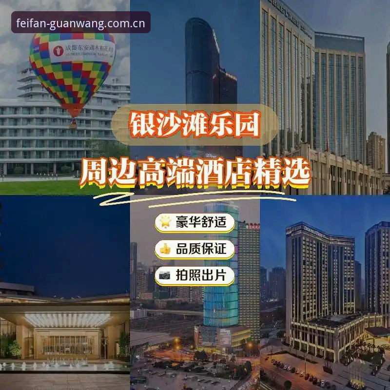 非凡体育注册安装教程：手把手教你快速上手最新版本
